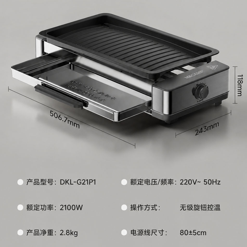 MKCAMP Electric Outdoor Grill Portable Smokeless BBQ