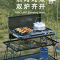 MKCAMP Portable Camping Stove Dual Burner Gas Cooker