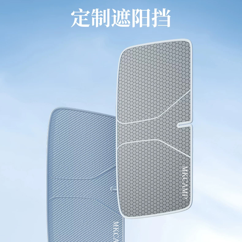 MKCAMP Car Sun Shade Windshield Visor for Auto Cooling