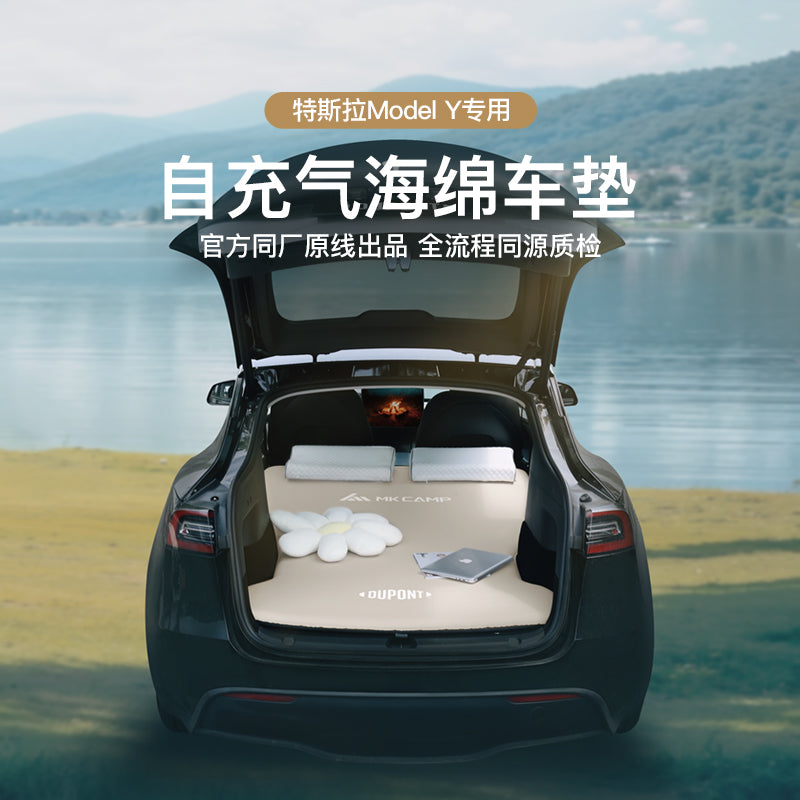 Tesla Model Y self-inflating mattress