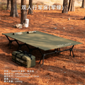 MKCAMP Beds for Camping Folding Cot Outdoor Sleeping