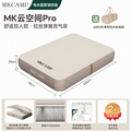 MKCAMP Camping Mattress Self-Inflating Foam Air Bed