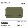 MKCAMP Inflatable Pillow Travel Camping Compressible Air Cushion