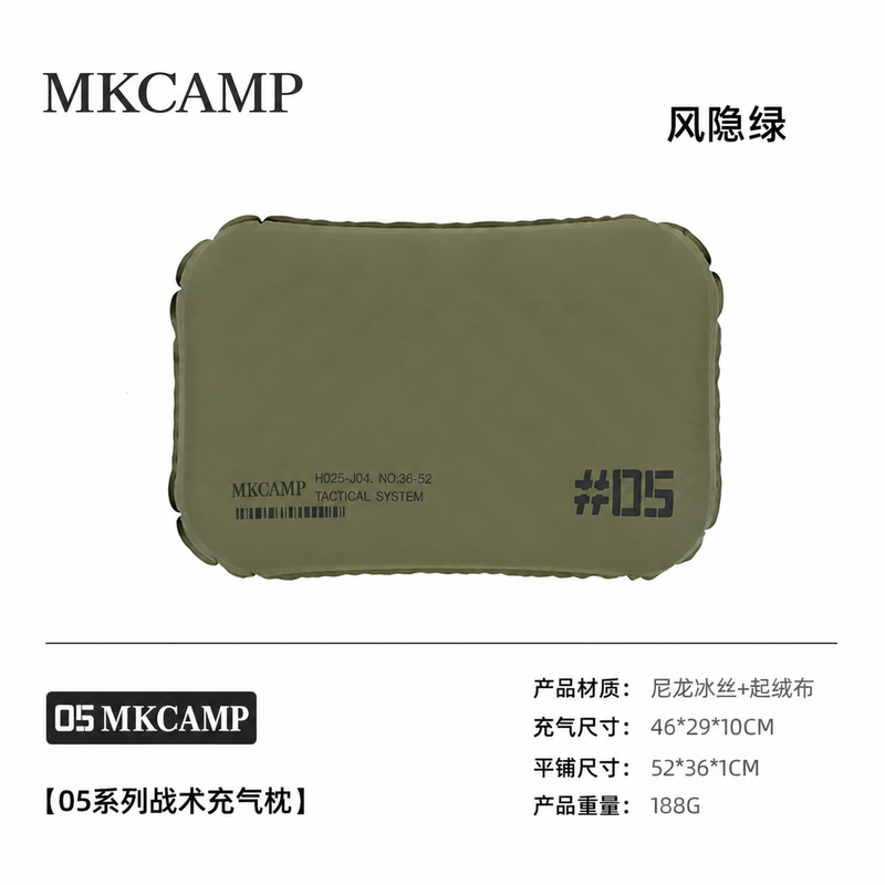 MKCAMP Inflatable Pillow Travel Camping Compressible Air Cushion