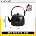 MKCAMP Non-Electric Kettle Camping Tea Pot Outdoor