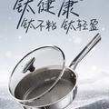 MKCAMP Non-Electric Saucepan Titanium Non-Stick Frying Pan
