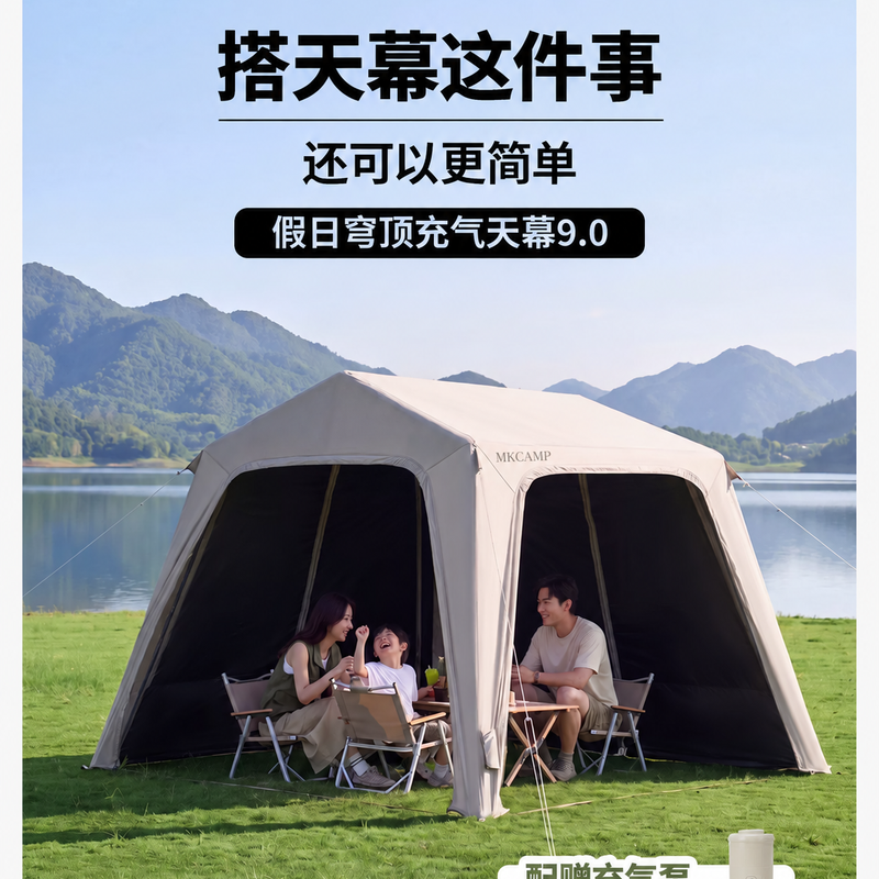 MKCAMP Awning of Synthetic Materials Camping Canopy Shelter