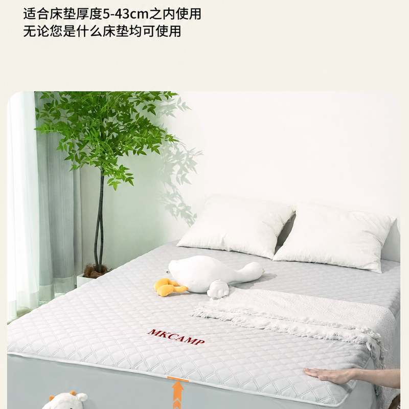 MKCAMP Bed Cover Fitted Sheet Mattress Protector