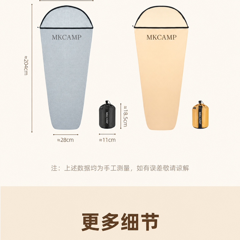 MKCAMP Bivouac Sack Cover for Sleeping Bags Waterproof