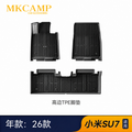 MKCAMP Automobile Floor Mats TPE Custom Car Liners