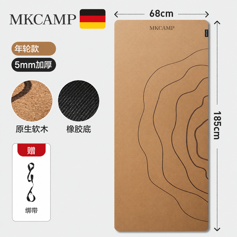 MKCAMP Cork Yoga Mat Non-Slip Exercise Fitness Pad