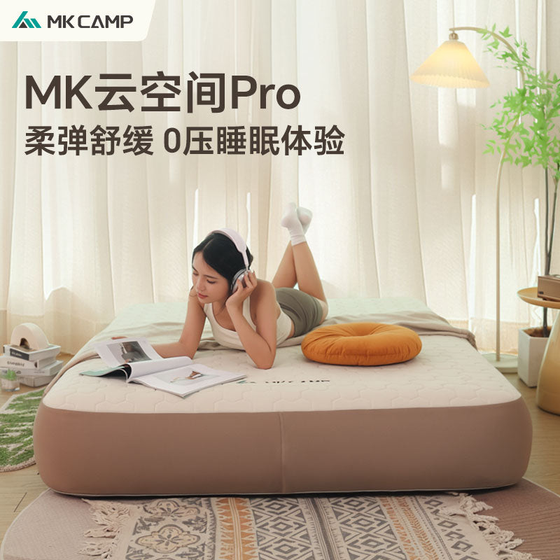 MKCAMP Cloud Space Pro Inflatable Mattress Outdoor Camping Portable Home Use Single/Double TPU Brushed Inflatable Mattress