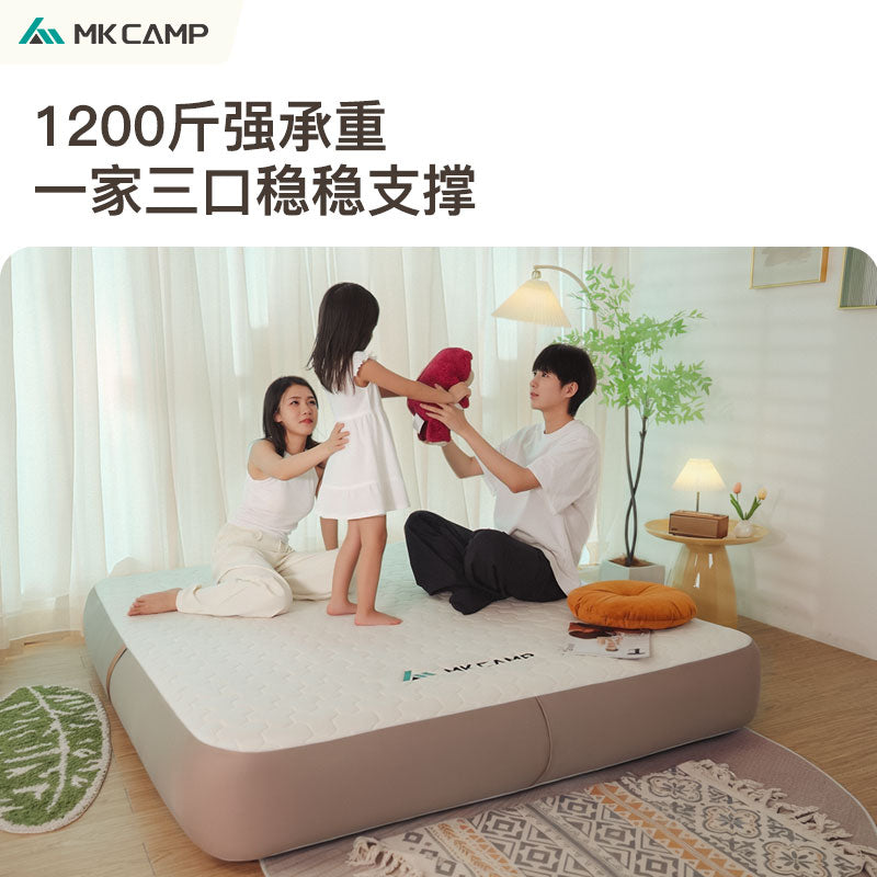 MKCAMP Cloud Space Pro Inflatable Mattress Outdoor Camping Portable Home Use Single/Double TPU Brushed Inflatable Mattress